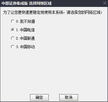 中原证券网站(中原证券网站打不开)