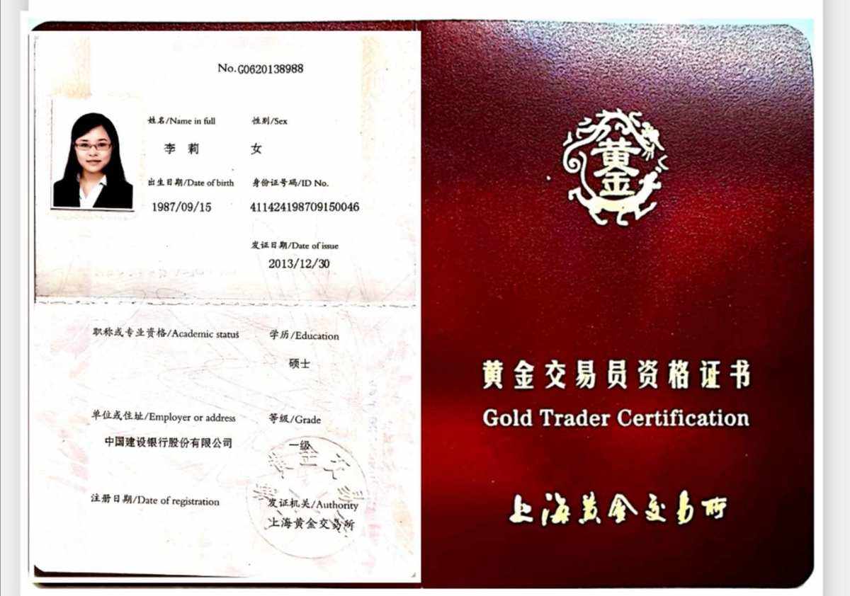 证券从业合格证书(证券从业合格证书打印有时间限制吗)