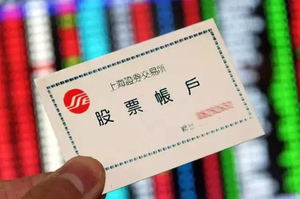 证券换银行卡(证券换银行卡麻烦吗)