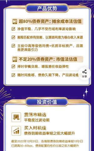 招商证券全能版下载(招商证券全能官方下载)