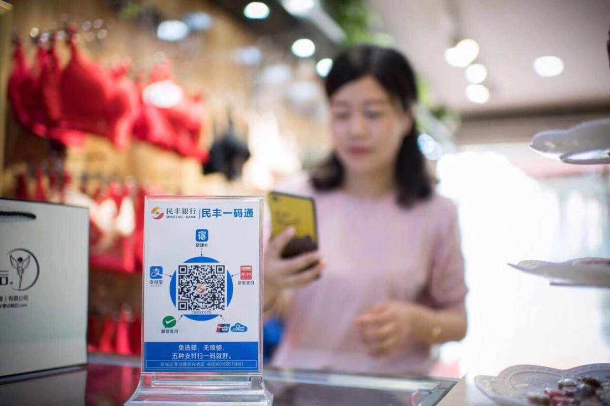 证券一码通(证券一码通激活不了)