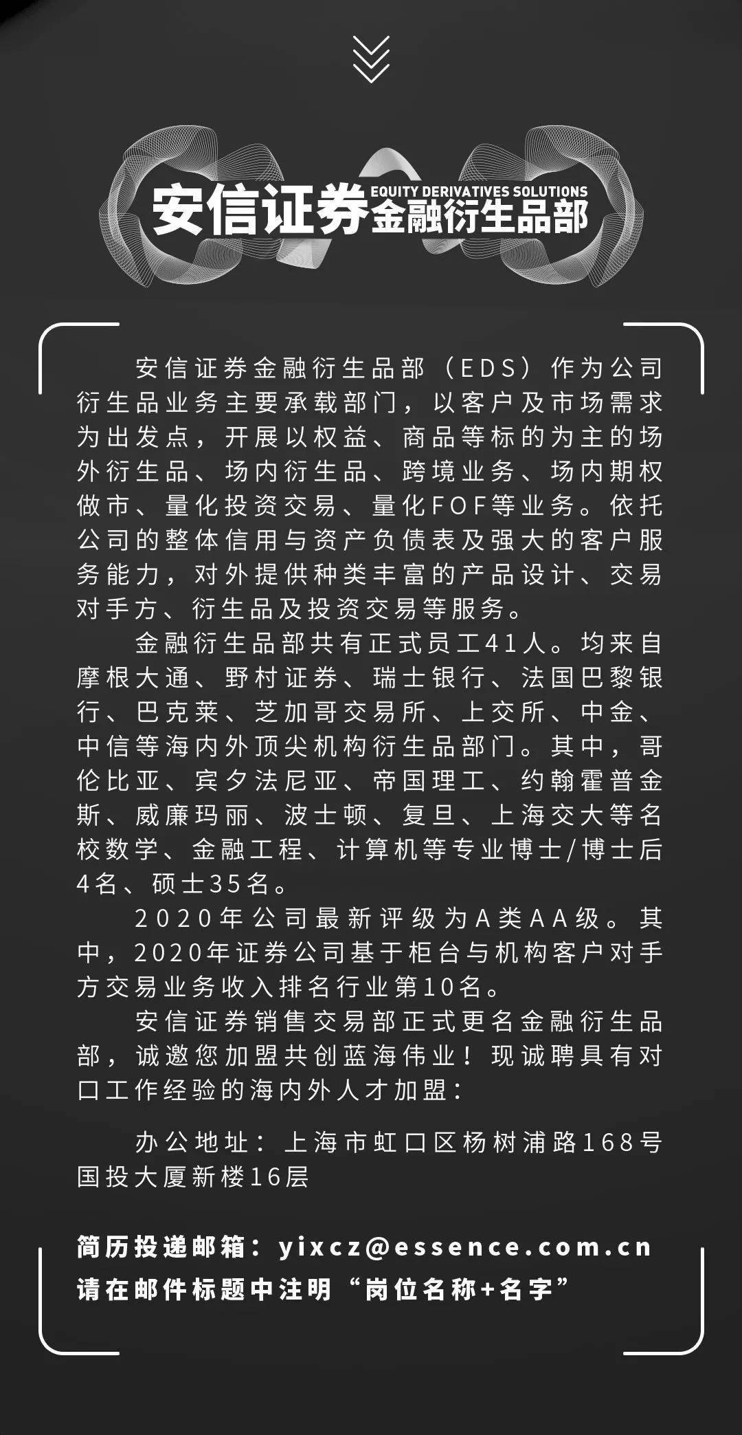 证券代表招聘(证券公司人才招聘)
