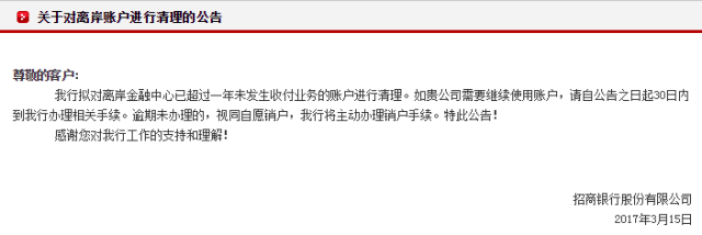 证券账户如何销户(个人证券账户如何销户)