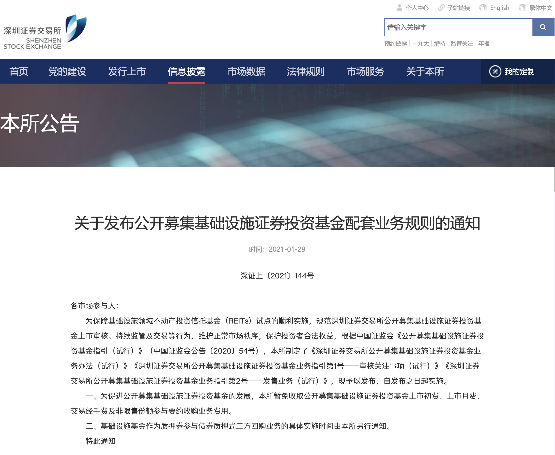 证券b基金(券商b级基金)
