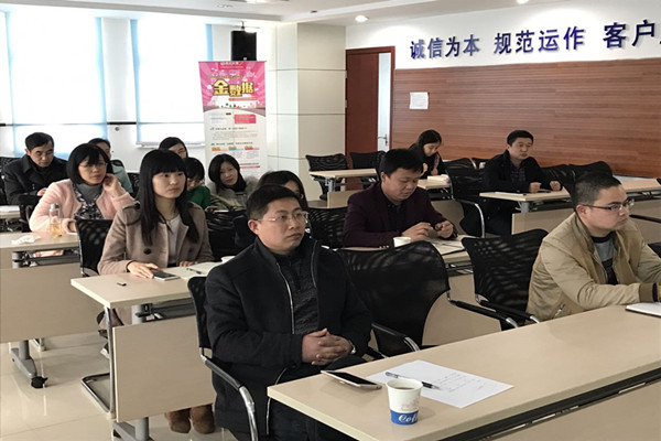 安徽国元证券(安徽国元证券杯)