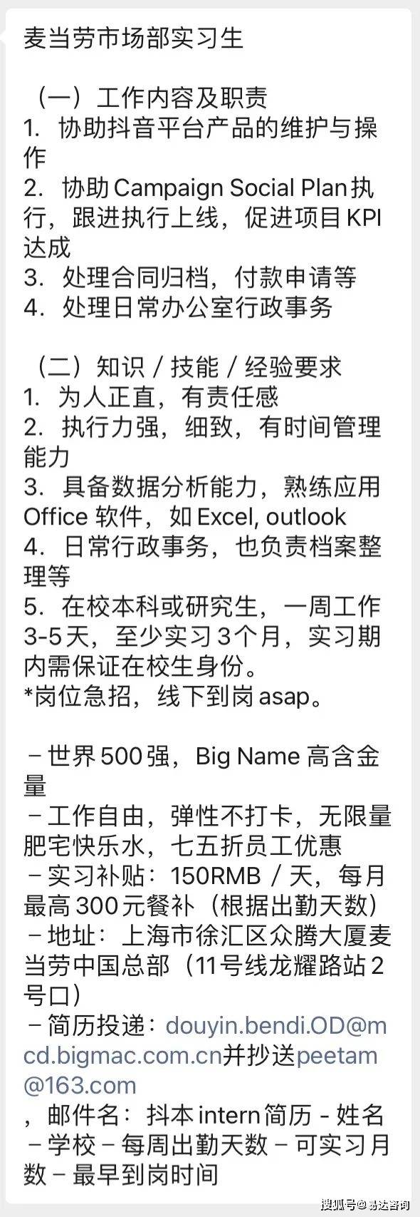 中金证券招聘(中金证券招聘校园招聘)