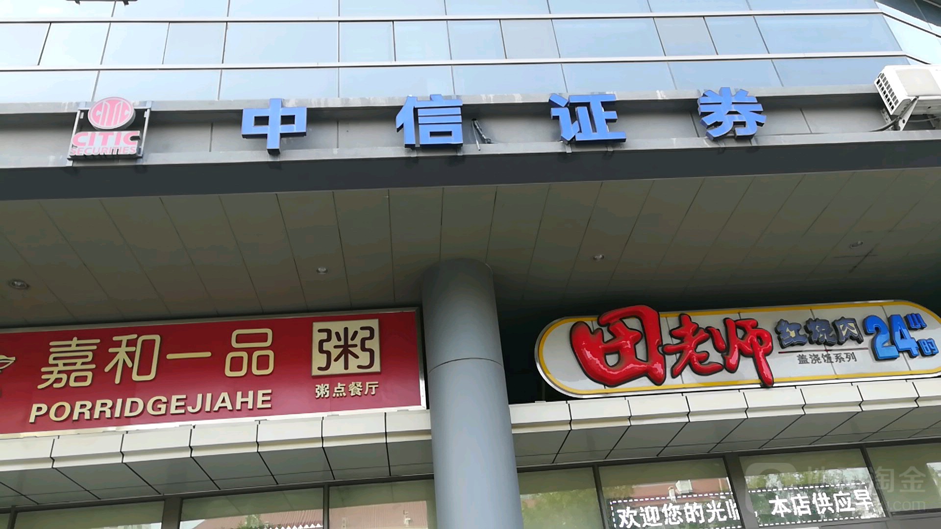 分析中信证券(分析中信证券2021财务状况如何)