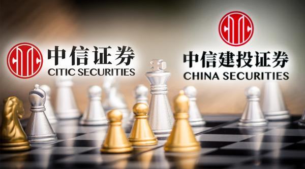 分析中信证券(分析中信证券2021财务状况如何)