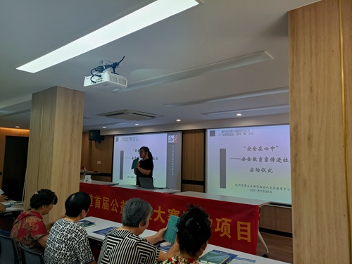 萧山证券(萧山证券股价)