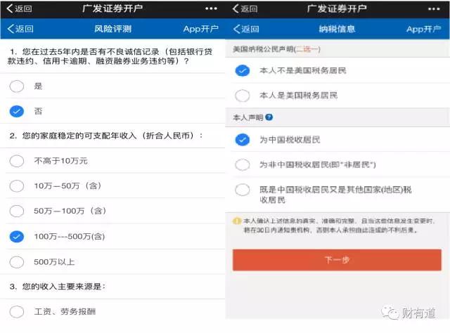 平安证券佣金多少(平安证券的佣金费率是多少)