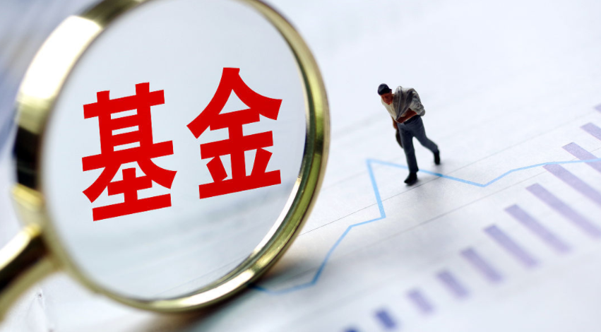银行证券基金(银行证券基金从业资格证)