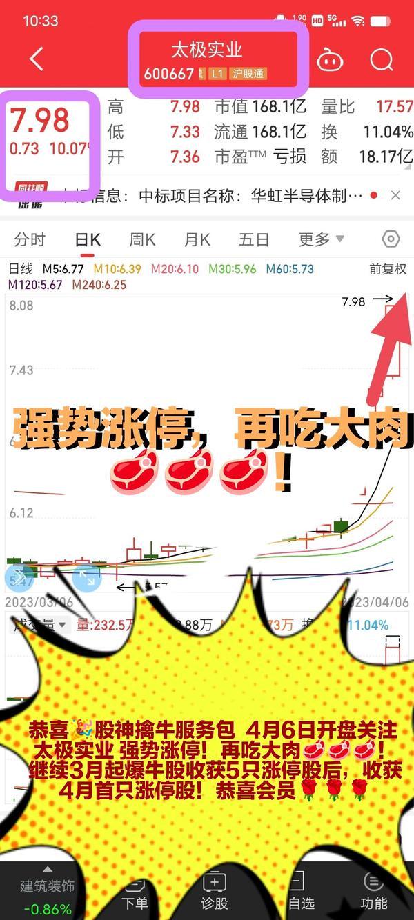 大同证券投资(大同证券投资顾问罗文)