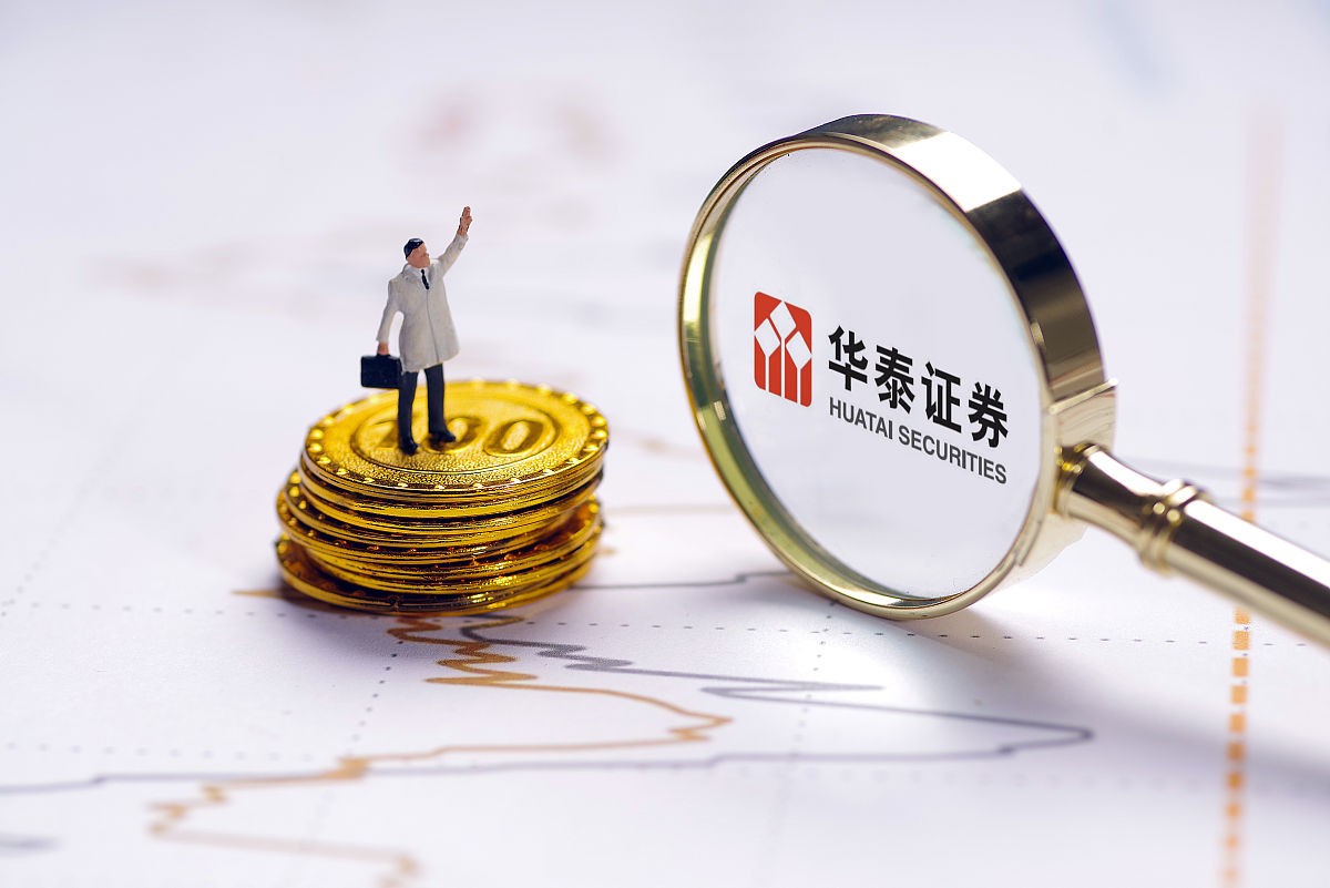华泰证券客服电话(华泰证券客服电话人工服务热线)