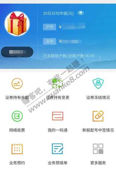 证券账户几个(一个人证券账户能开几个)