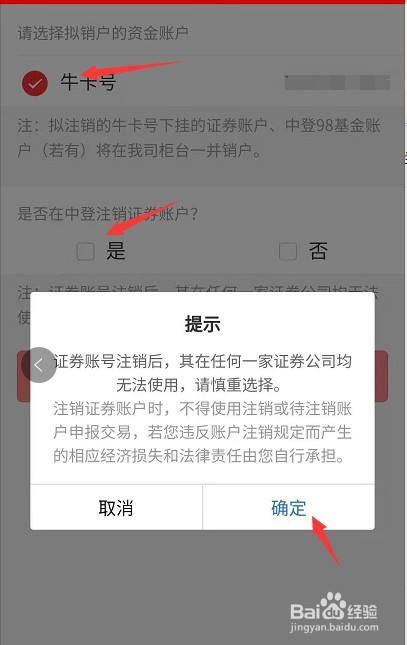 证券账户几个(一个人证券账户能开几个)