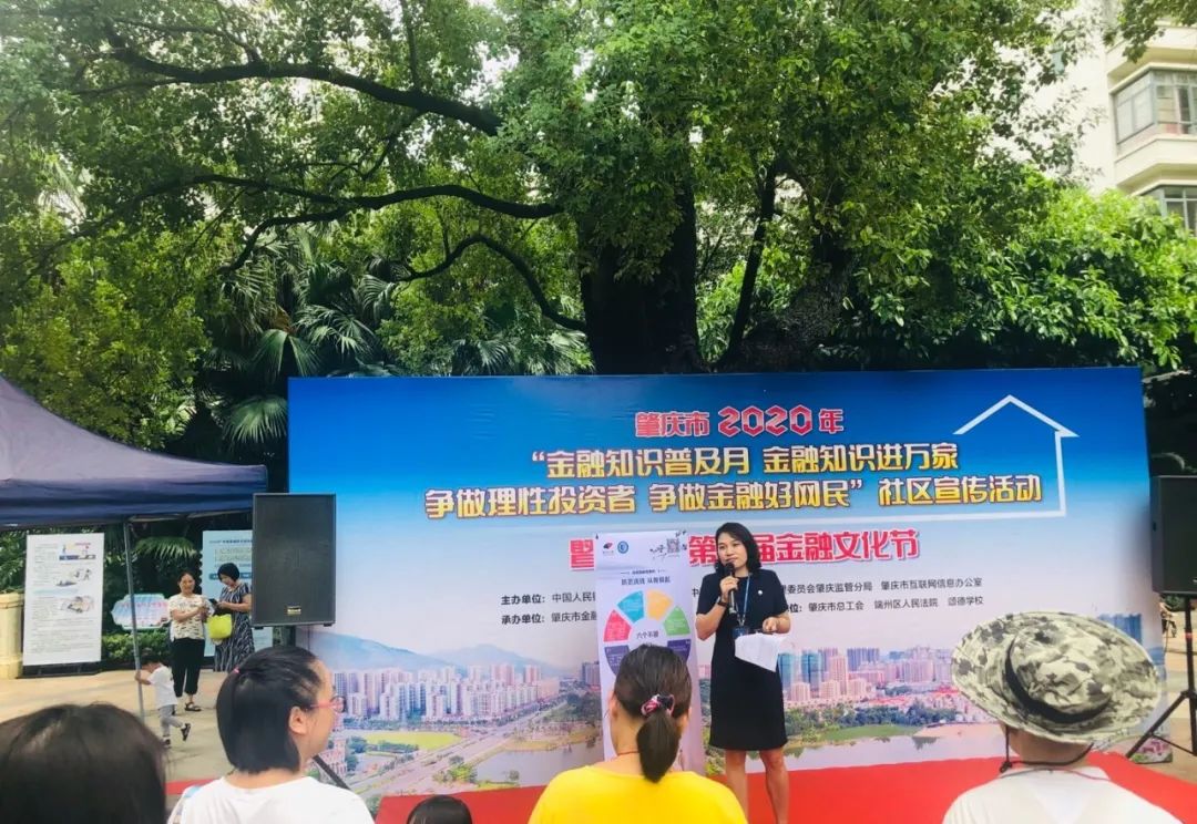 肇庆证券(肇庆证券公司有哪些)
