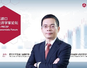 野村证券中国(野村证券中国总部怎么样)
