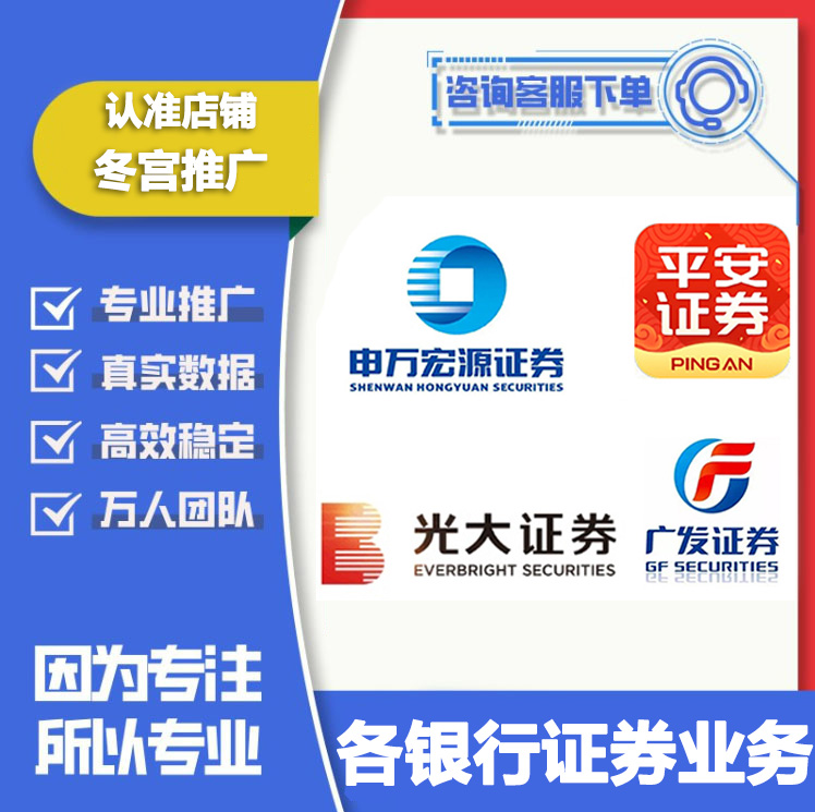 万联证券怎么样(万联证券怎么样注销)