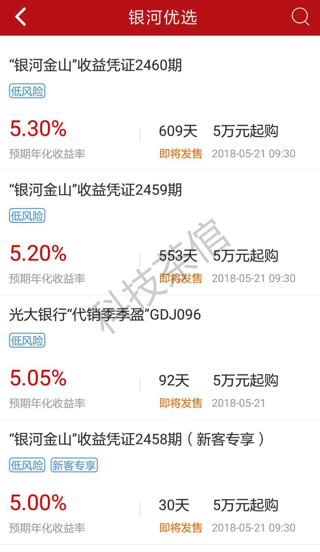 证券账户网上开户(证券账户网上开户年龄)