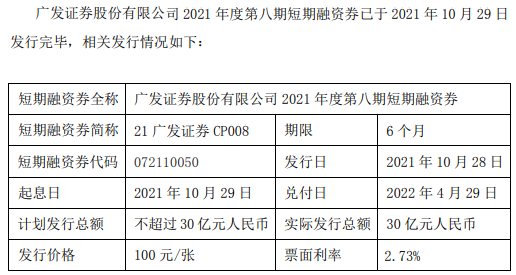 广发证券交易电话(广发证券交易电话客服)