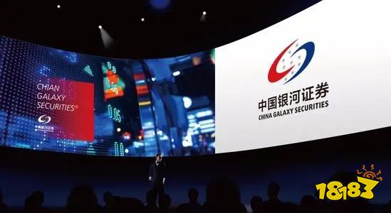 中国银河证券双子星(中国银河证券双子星32下载)