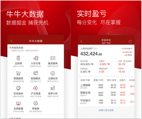 招商证券系统错误(招商证券软件出问题)