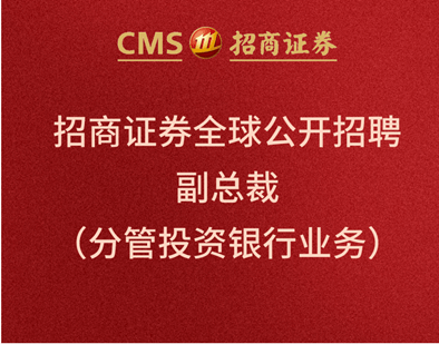 招商证券系统错误(招商证券软件出问题)
