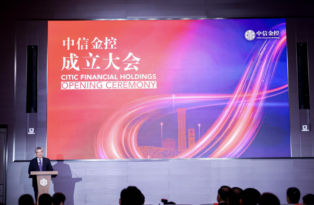 中信证券山东分公司(中信证券山东分公司待遇怎么样)