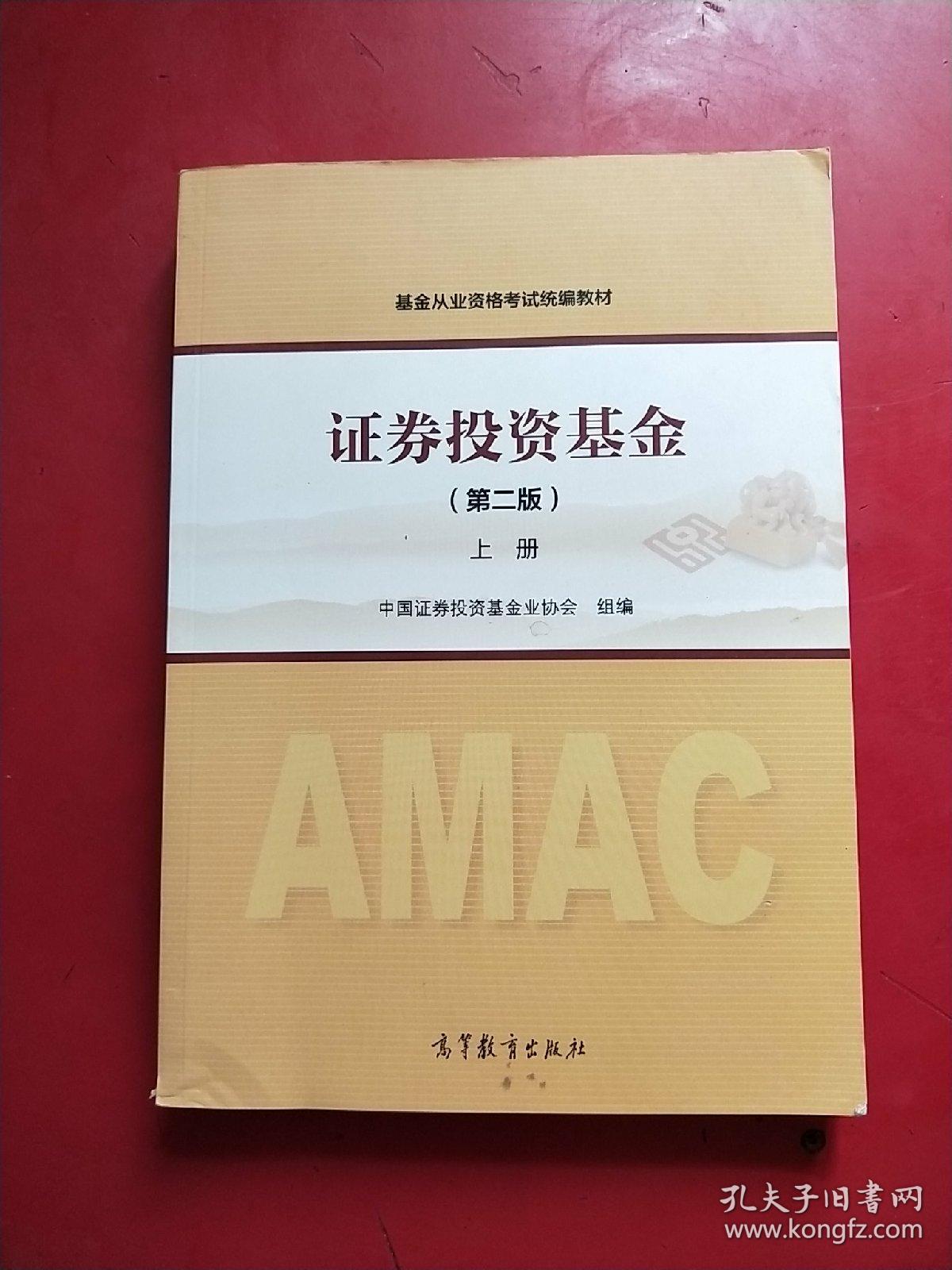 证券印刷(证券印刷税)