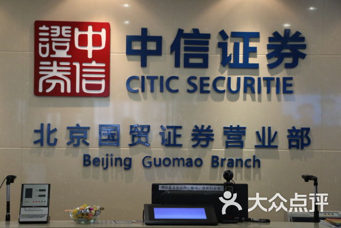 第一证券官网(第一证券官网怎么登不了)