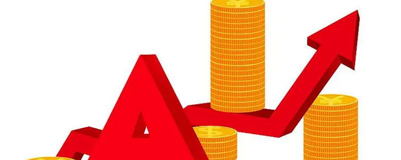 a类证券(a类证券账户)