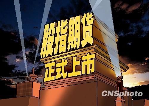 证券期货投资者适当性(证券期货投资者适当性管理办法的基本定位是)