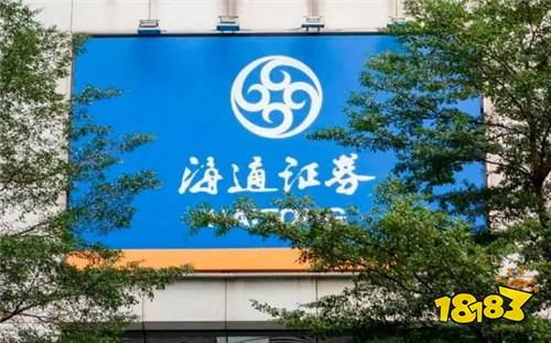 海通e证券(海通证券e海通财下载)