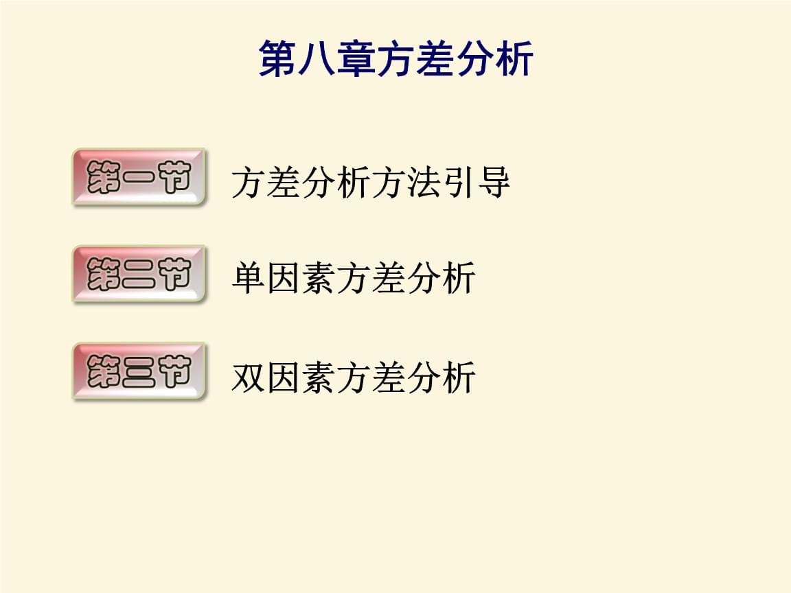 证券的方差(三种证券的方差协方差矩阵)