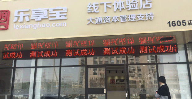 大通证券招聘(大通证券招聘信息)
