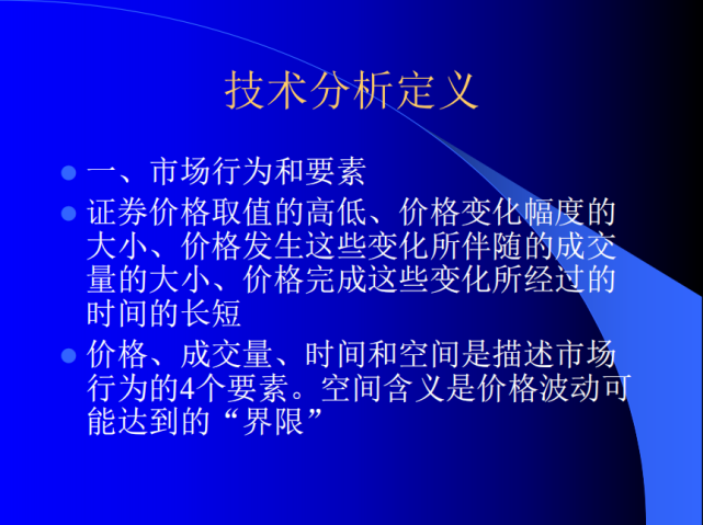 证券投资总结(证券投资总结怎么写)