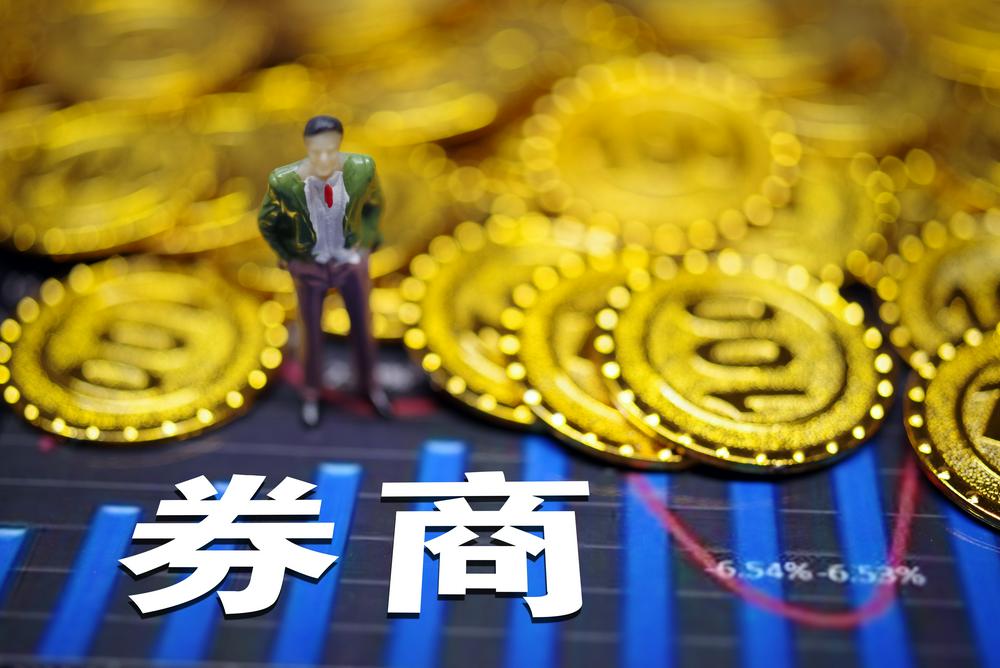 证券公司选择(证券公司排名前十手续费最低)
