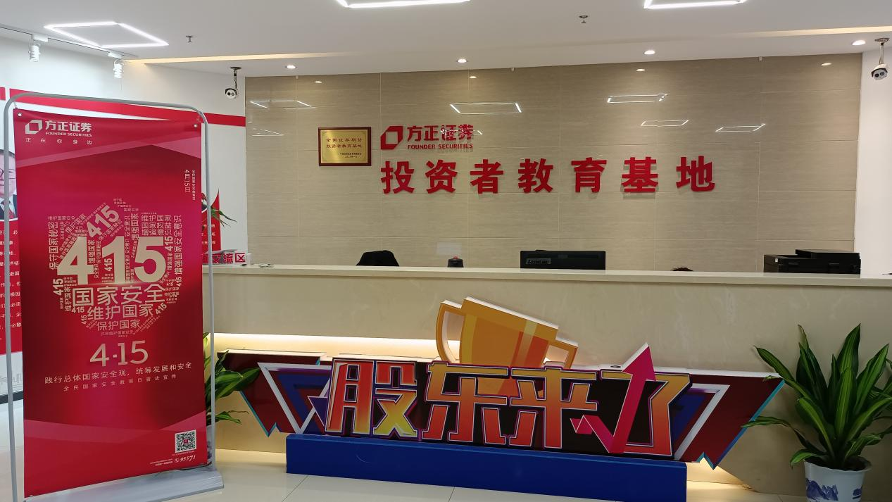 方正证券地址(方正证券营业厅地址)