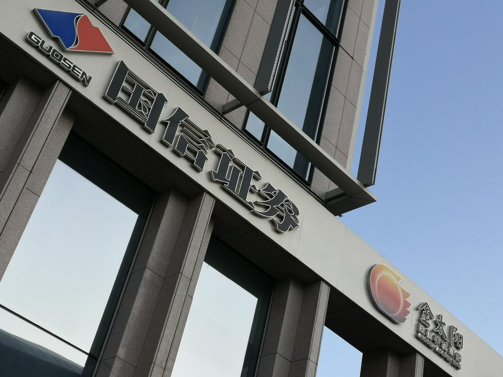 国信证券排名(国信证券排名全国第几)