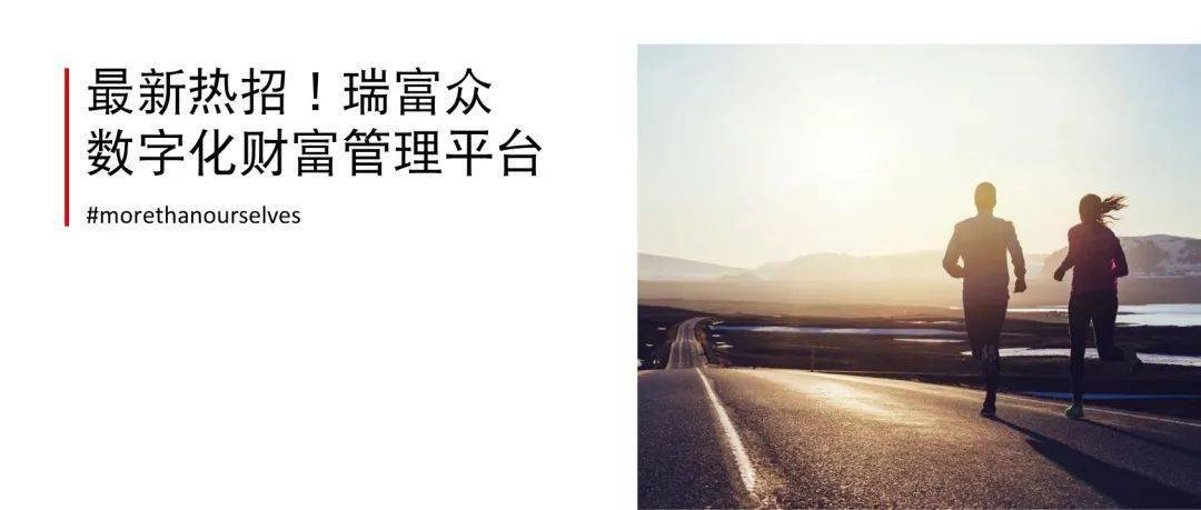 华鑫证券招聘(华鑫证券招聘信息)