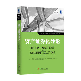 绿色资产证券化(绿色资产证券化基础资产)