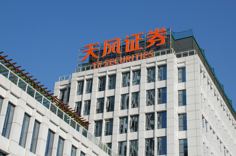 有几个证券公司(证券公司有哪几个)