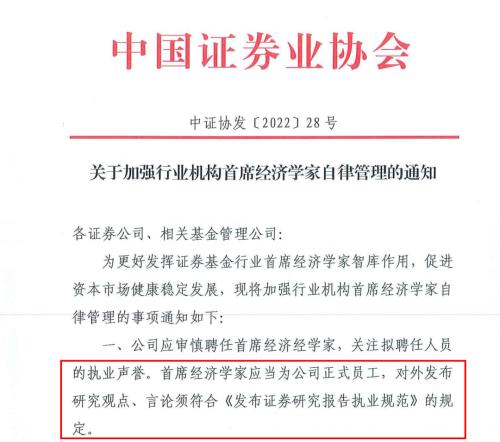中国证券业协会考试(中国证券业协会考试报名时间)