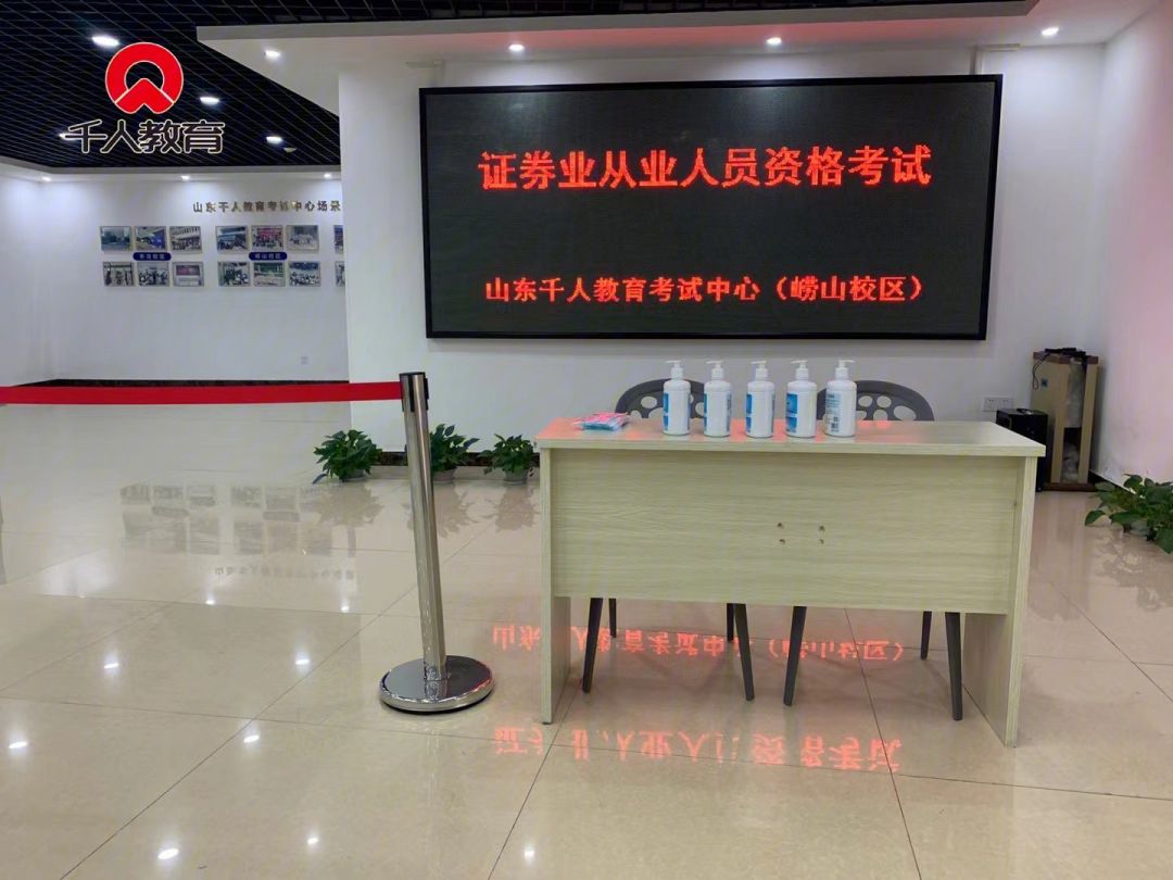 中国证券业协会考试(中国证券业协会考试报名时间)