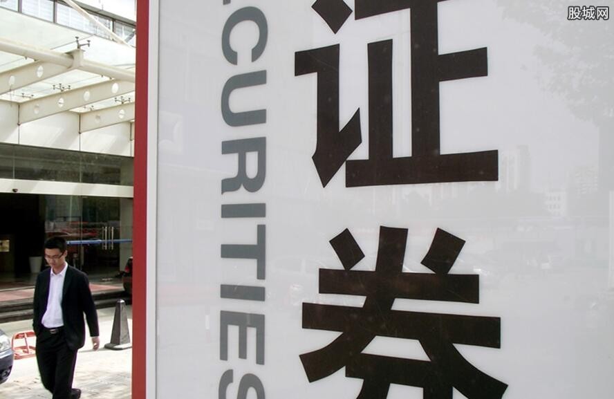 海通证券h股(海通证券h股发行对象2012)