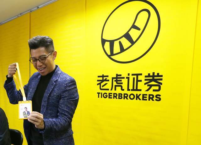 老虎证券怎么样(老虎证券是正规平台吗)