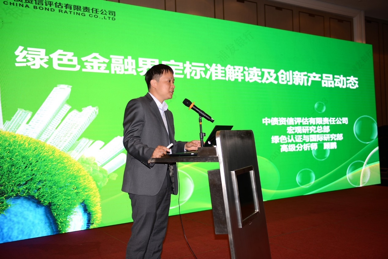 绿色资产证券化(绿色资产证券化占比)