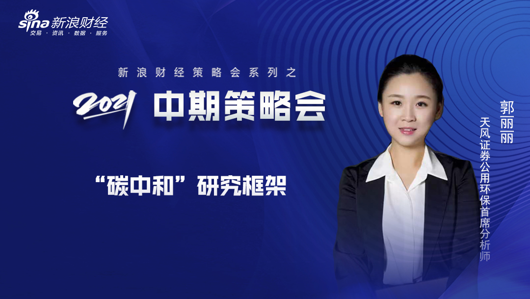 天风证券官网(天风证券官网期货软件下载)