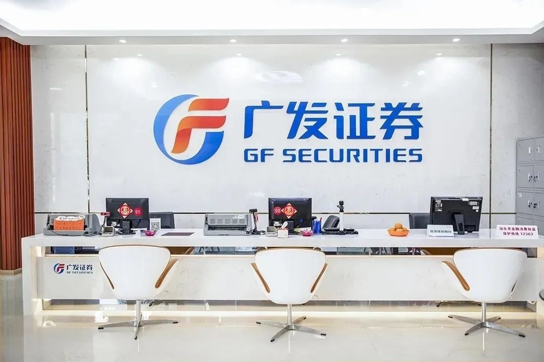 广发证券武汉营业部(武汉广发证券电话号码)