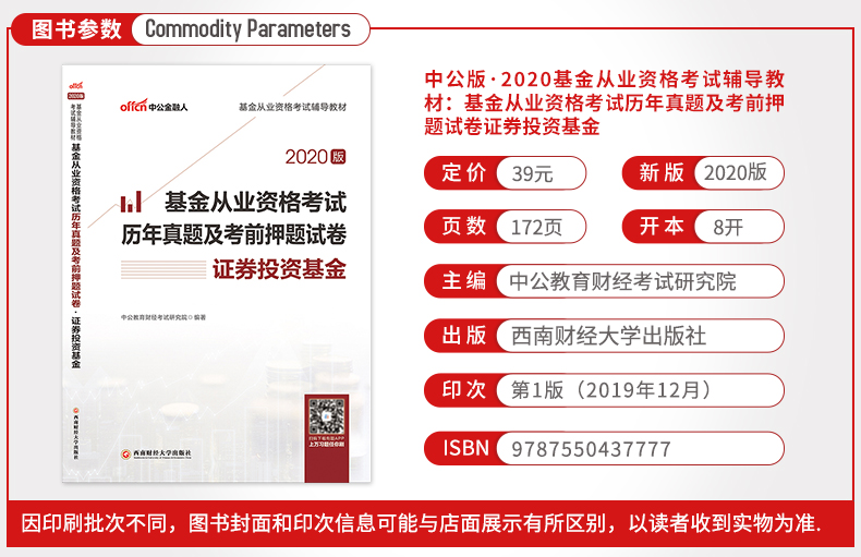 证券从业资格网(证券从业资格网课程)